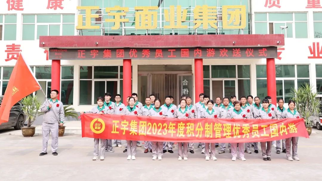 「加強(qiáng)黨建引領(lǐng) 促進(jìn)企業(yè)發(fā)...