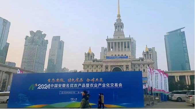 今天開幕！年貨還沒準(zhǔn)備？...