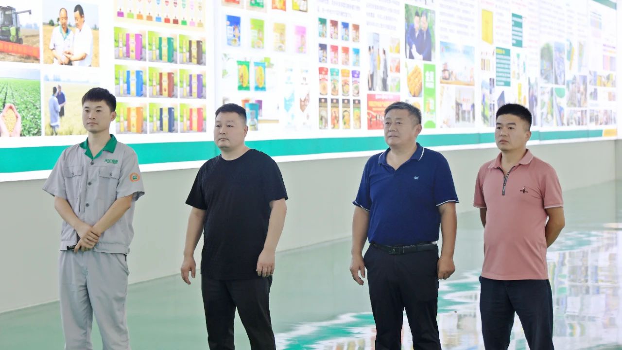 快訊！河南光大太極實(shí)業(yè)有...