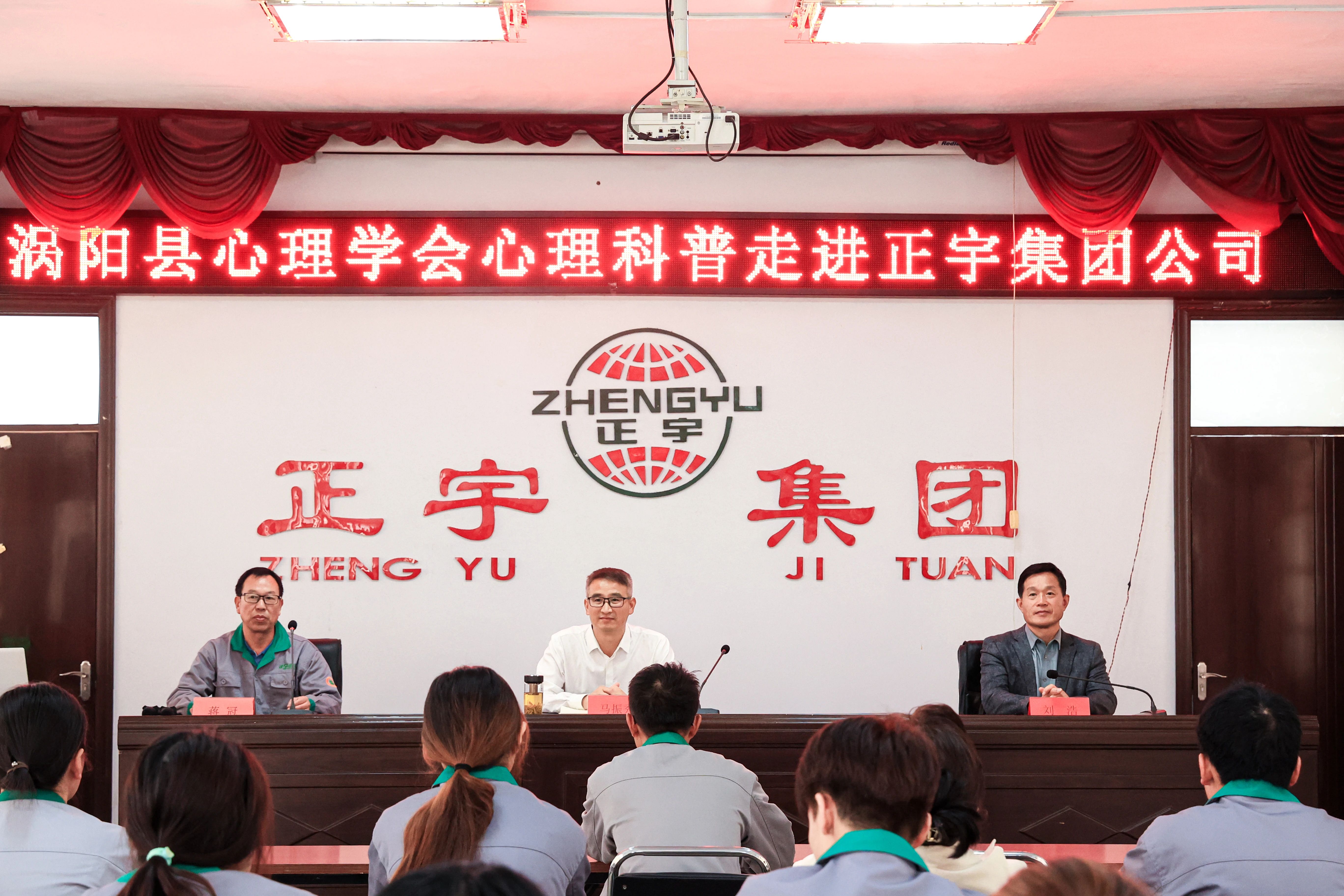 快訊！渦陽縣心理學會心理...