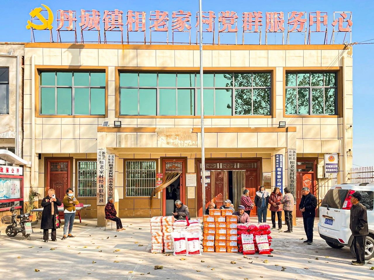 快訊！安徽正宇集團(tuán)走訪慰...