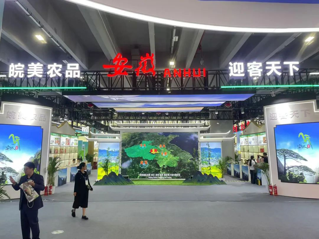 快訊！安徽正宇集團(tuán)受邀參...