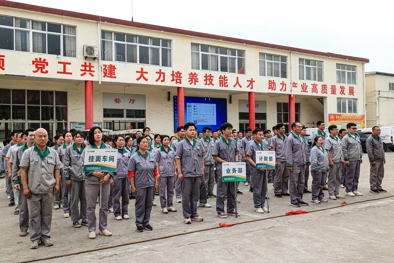 活動丨凝心聚力，“繩”彩...